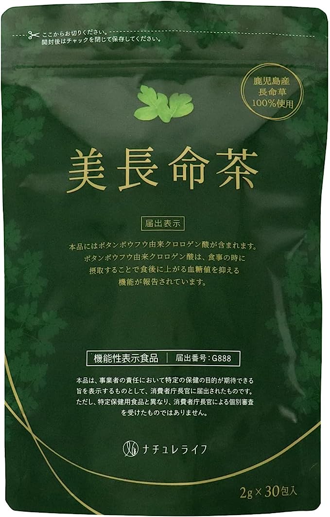 美長命茶 / ナチュレライフ
