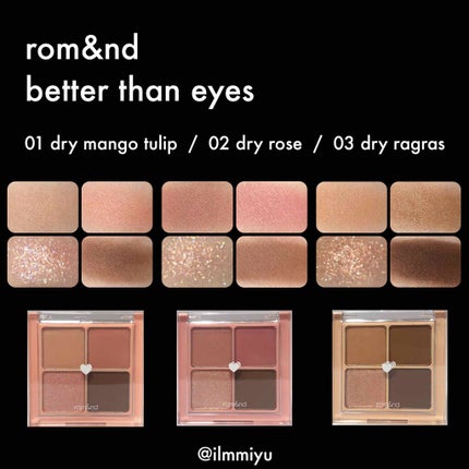 ベターザンアイズ/rom&nd/アイシャドウパレットを使ったクチコミ(1枚目)