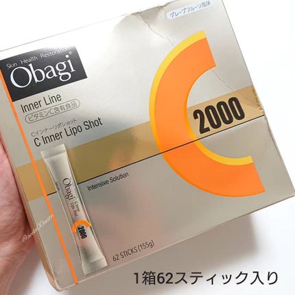 インナーリポショット/オバジ/美容サプリメントを使ったクチコミ(2枚目)