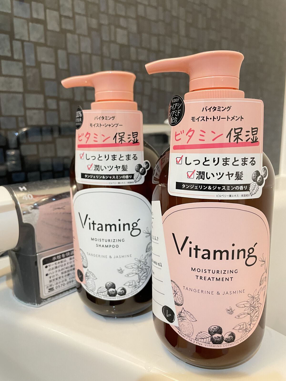 モイストシャンプー/トリートメント(タンジェリン＆ジャスミンの香り)/Vitaming/市販シャンプーを使ったクチコミ（1枚目）