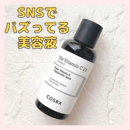 RXザ・ビタミンC23セラム/COSRX/美容液を使ったクチコミ(1枚目)