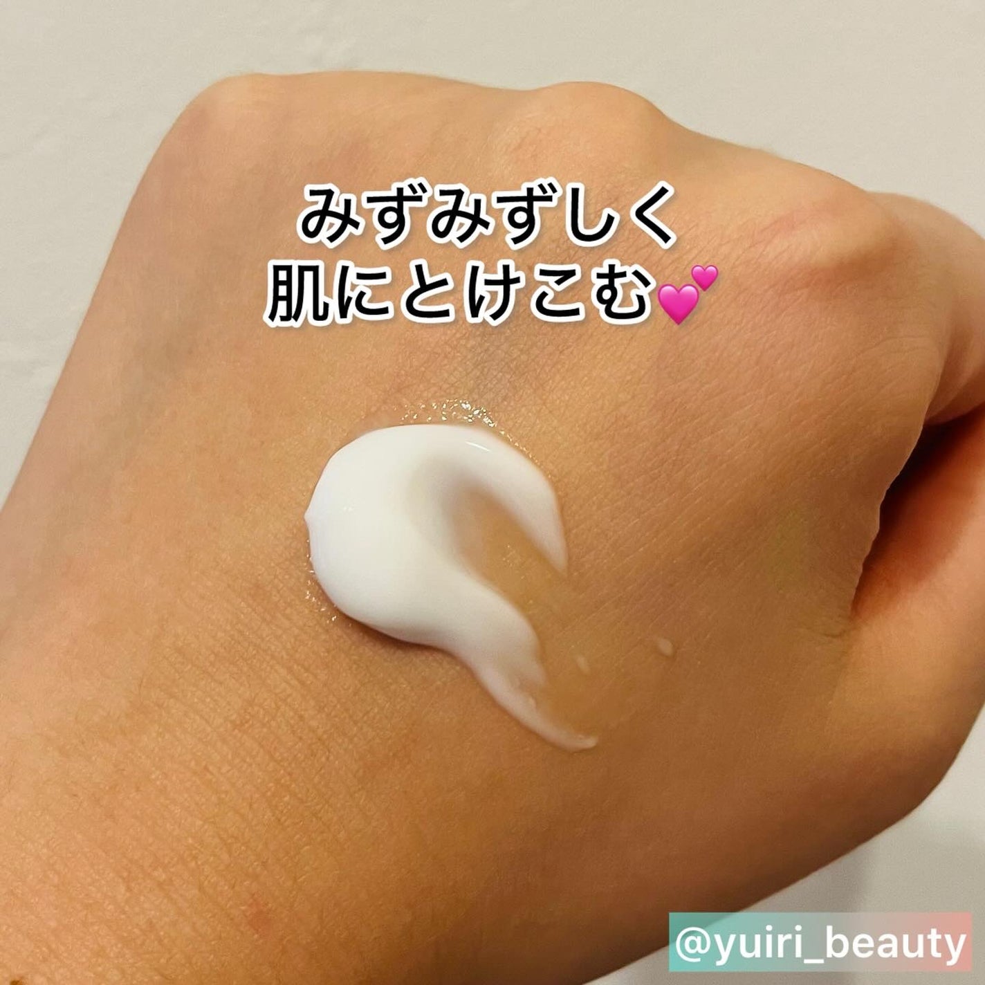 エクストラ モイストクリーム(とてもしっとり)/アルージェ/フェイスクリームを使ったクチコミ(4枚目)