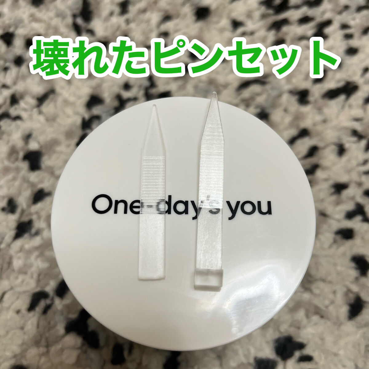 ノーセバム　ミネラルパウダー　N/innisfree/ルースパウダーを使ったクチコミ（3枚目）