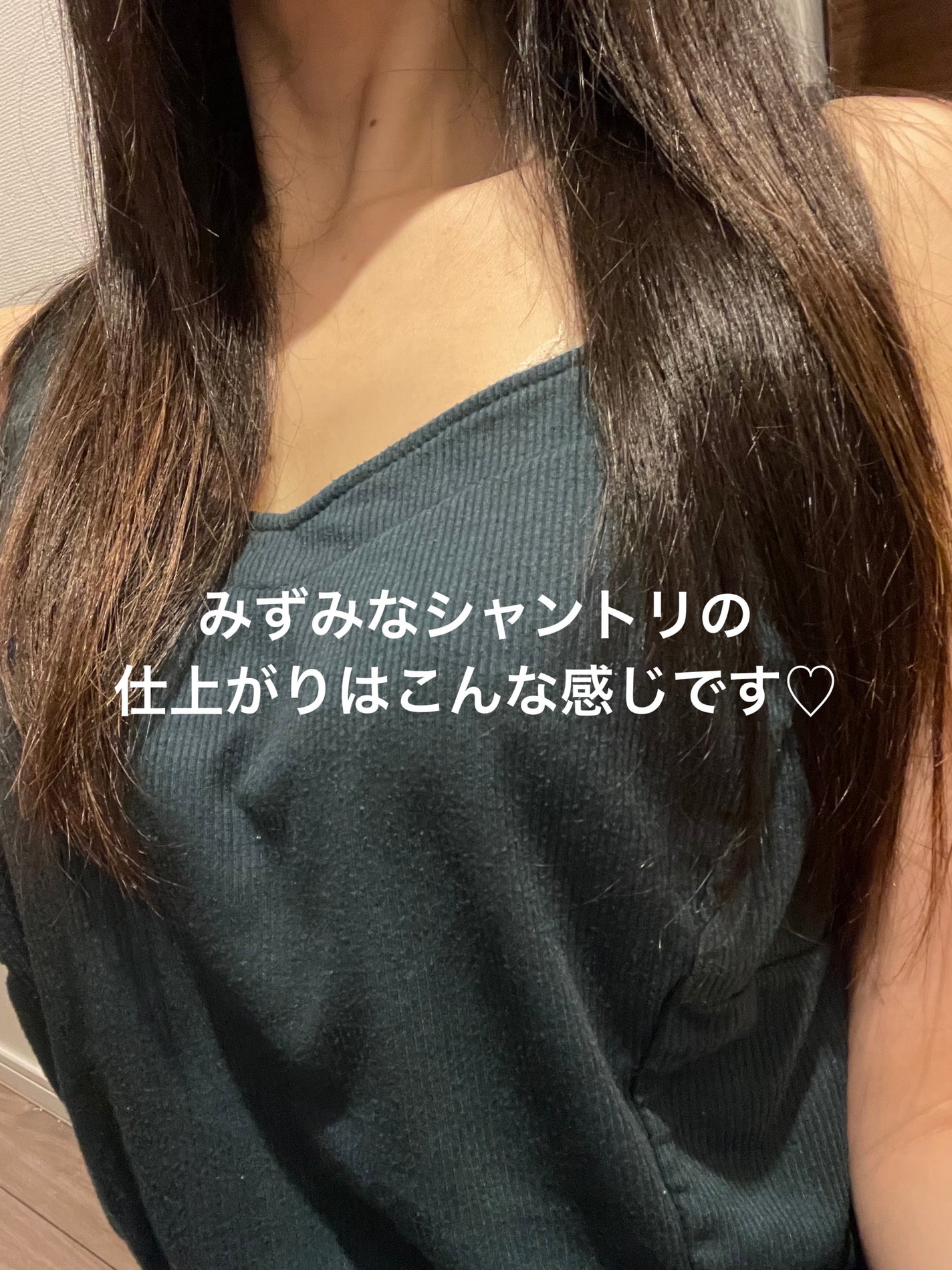 みずみなシャンプー/トリートメント/みずみな/シャンプー・コンディショナーを使ったクチコミ(4枚目)