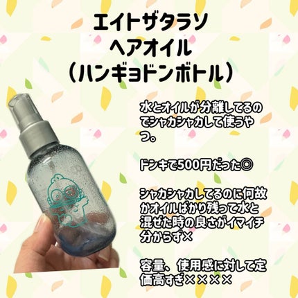 白潤薬用美白化粧水しっとりタイプ   /肌ラボ/化粧水を使ったクチコミ(3枚目)