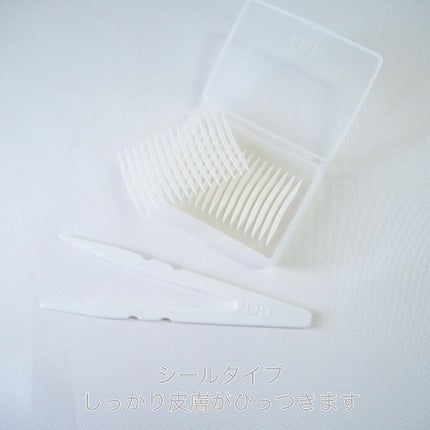 ワンダーアイリッドテープ Extra/D-UP/二重まぶた用アイテムを使ったクチコミ(2枚目)