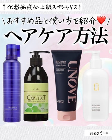 アノブ ディープダメージトリートメントEX /UNOVE/ヘアトリートメントを使ったクチコミ（1枚目）