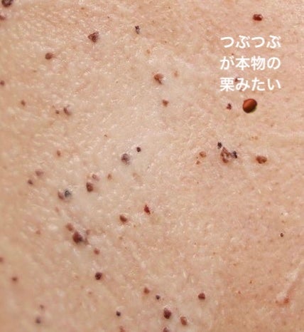 角質スッキリ毛穴パック /HANYUL(ハンユル)/洗い流すパック・マスクを使ったクチコミ(2枚目)