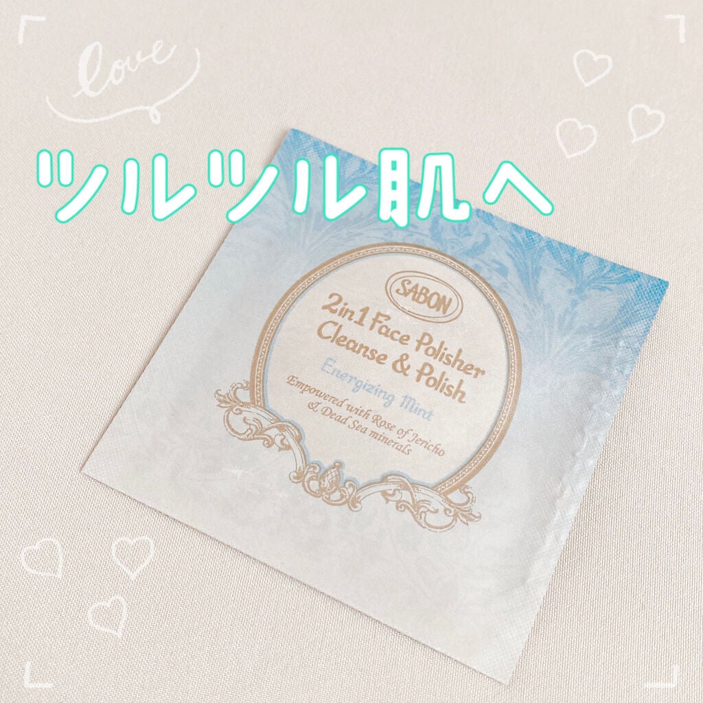 フェイスポリッシャー リフレッシング(ミント)/SABON/スクラブ・ゴマージュを使ったクチコミ(1枚目)