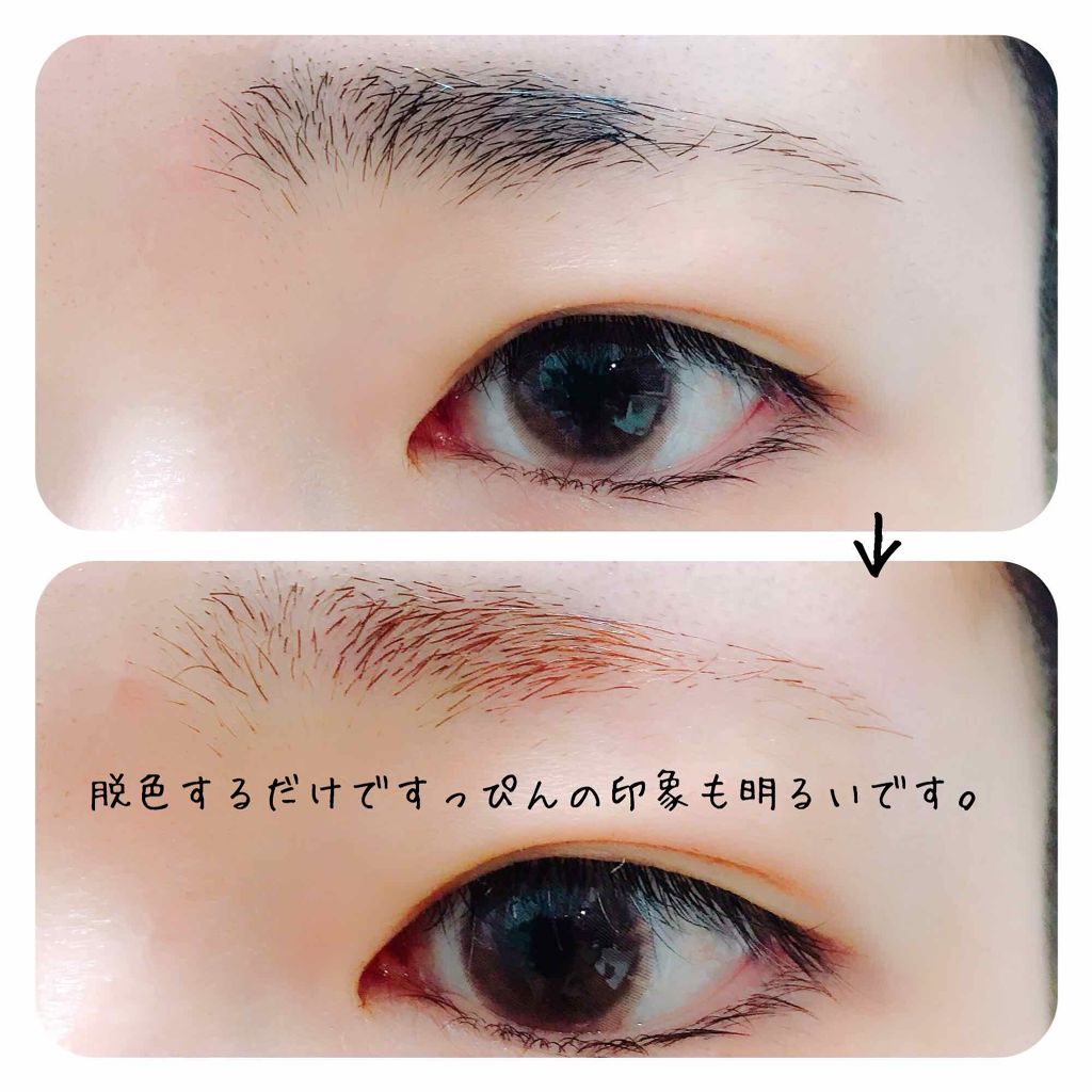 脱色クリーム スピーディー/エピラット/ムダ毛ケアを使ったクチコミ（2枚目）