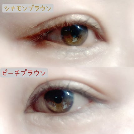 エアクリームペンシル /D-UP/ペンシルアイライナーを使ったクチコミ(2枚目)