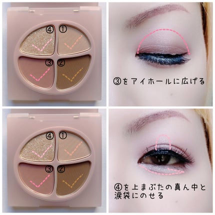 PINKY PROMISE プロミスパレット/Joocyee/アイシャドウパレットを使ったクチコミ(3枚目)