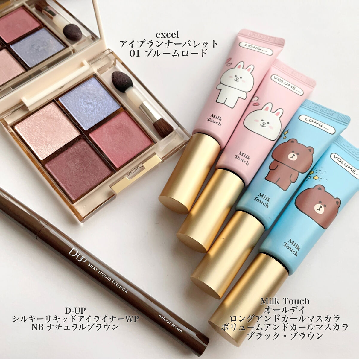 スパークル リキッド アイズ G03 liberty（リバティ）/MilleFée/リキッドアイシャドウを使ったクチコミ（2枚目）