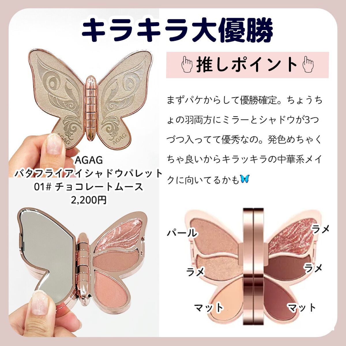 ããŒããð§ã³ã¹ã¡ãšçŸå®¹ on LIPS ãããçããð€åªåã¢ã€ãã¬ãã±ãä»äžããããããã«å¯æãããŠèŸã..ãïŒ7æç®ïŒ