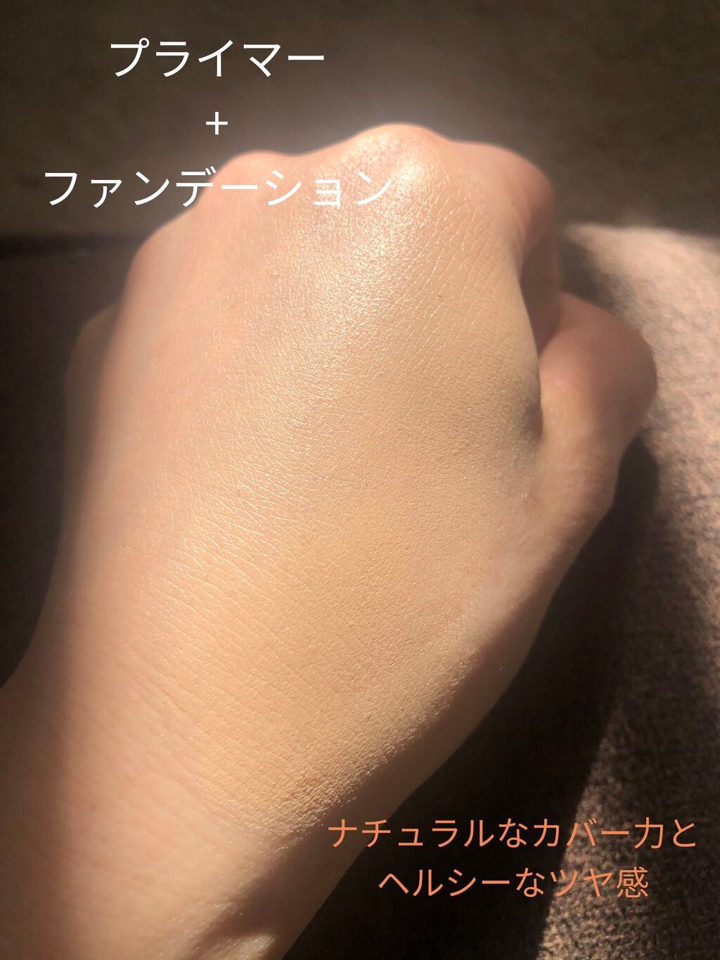 セルヴォーク インテントスキン リキッドファンデーション/Celvoke/リキッドファンデーションを使ったクチコミ(3枚目)