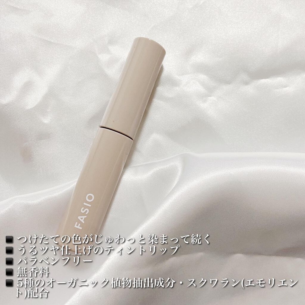 ワンデイ アートメイク ルージュ/FASIO/口紅を使ったクチコミ（3枚目）