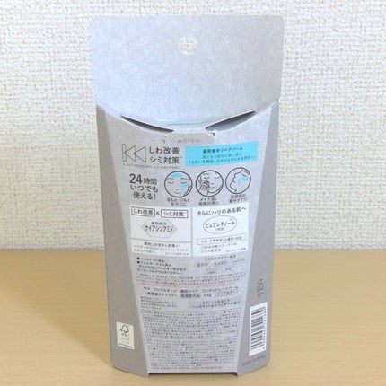 薬用リペア コンセントレートバーム/サナ リンクルターン/フェイスバームを使ったクチコミ(2枚目)