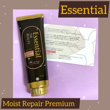 Essential THE BEAUTY 髪のキメ美容プレミアムトリートメント＜モイストリペアプレミアム＞


エッセンシャルさんから
Lipsを通していただきました！



今回エッセンシャルから出た