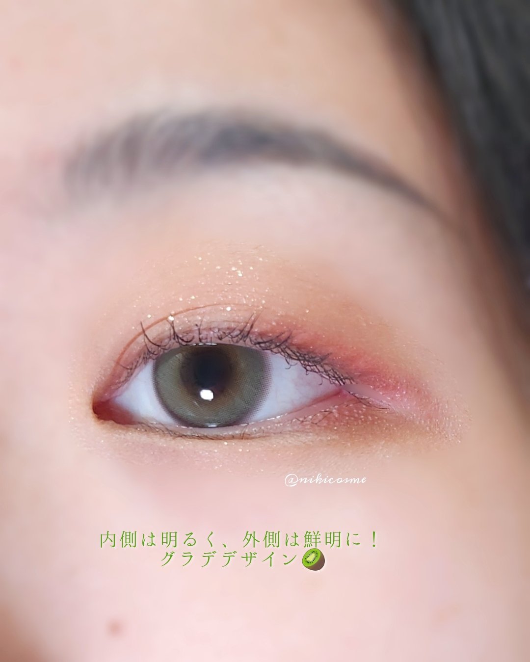 LENSSIS JUICYシリーズのクチコミ「𝐋𝐄𝐍𝐒𝐒𝐈𝐒 
𝐉𝐔𝐈𝐂𝐘 𝐆𝐑𝐄𝐄𝐍 🥝🍐💚

DIA 14.2mm 
G.DIA 13......」（3枚目）