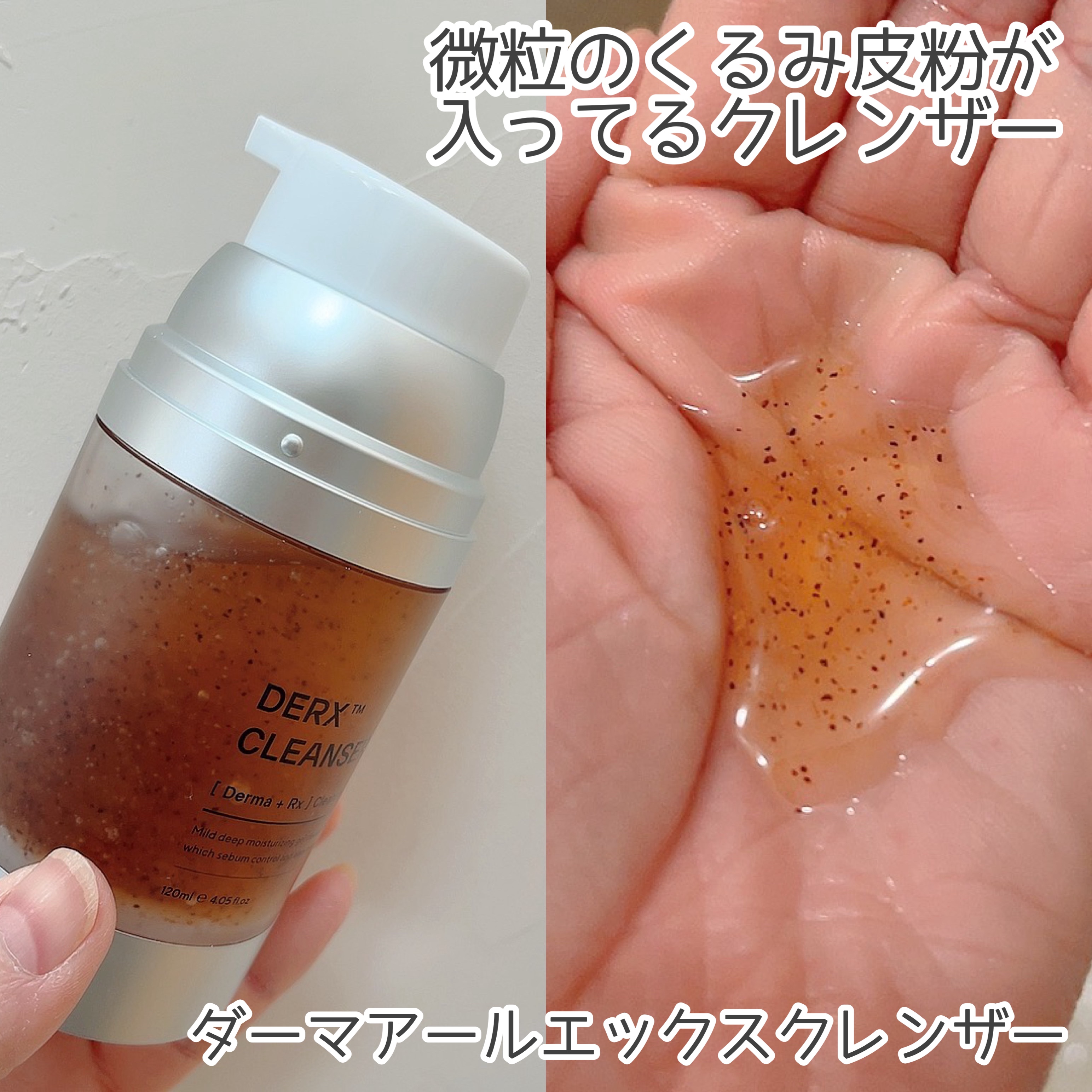 ペプチドリカバリークリーム/OGANACELL/フェイスクリームを使ったクチコミ（2枚目）