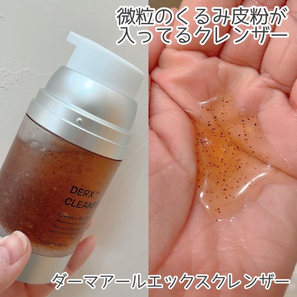 ダーマアールエックスアンプル/OGANACELL/美容液を使ったクチコミ(2枚目)