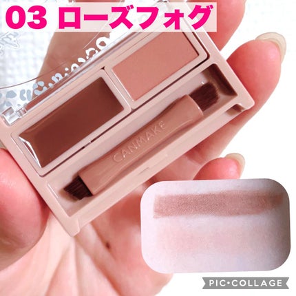 スタイリングデュアルアイブロウ/キャンメイク/アイブロウを使ったクチコミ(5枚目)