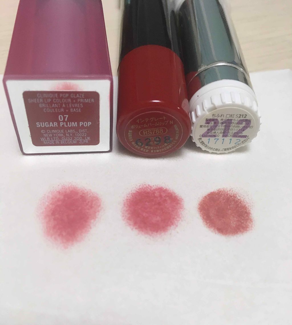 【旧】ディオール アディクト リップ グロウ/Dior/リップケアを使ったクチコミ（3枚目）