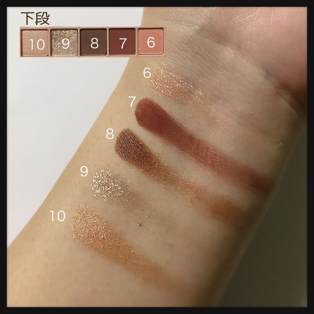 プロ アイ パレット/CLIO/アイシャドウパレットを使ったクチコミ(5枚目)