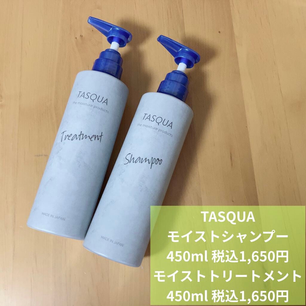 モイストシャンプー/TASQUA/市販シャンプーを使ったクチコミ(1枚目)