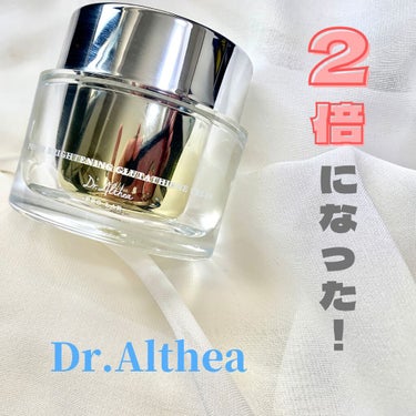 パワーブライトニング グルタチオンクリーム/Dr.Althea/フェイスクリームを使ったクチコミ（1枚目）