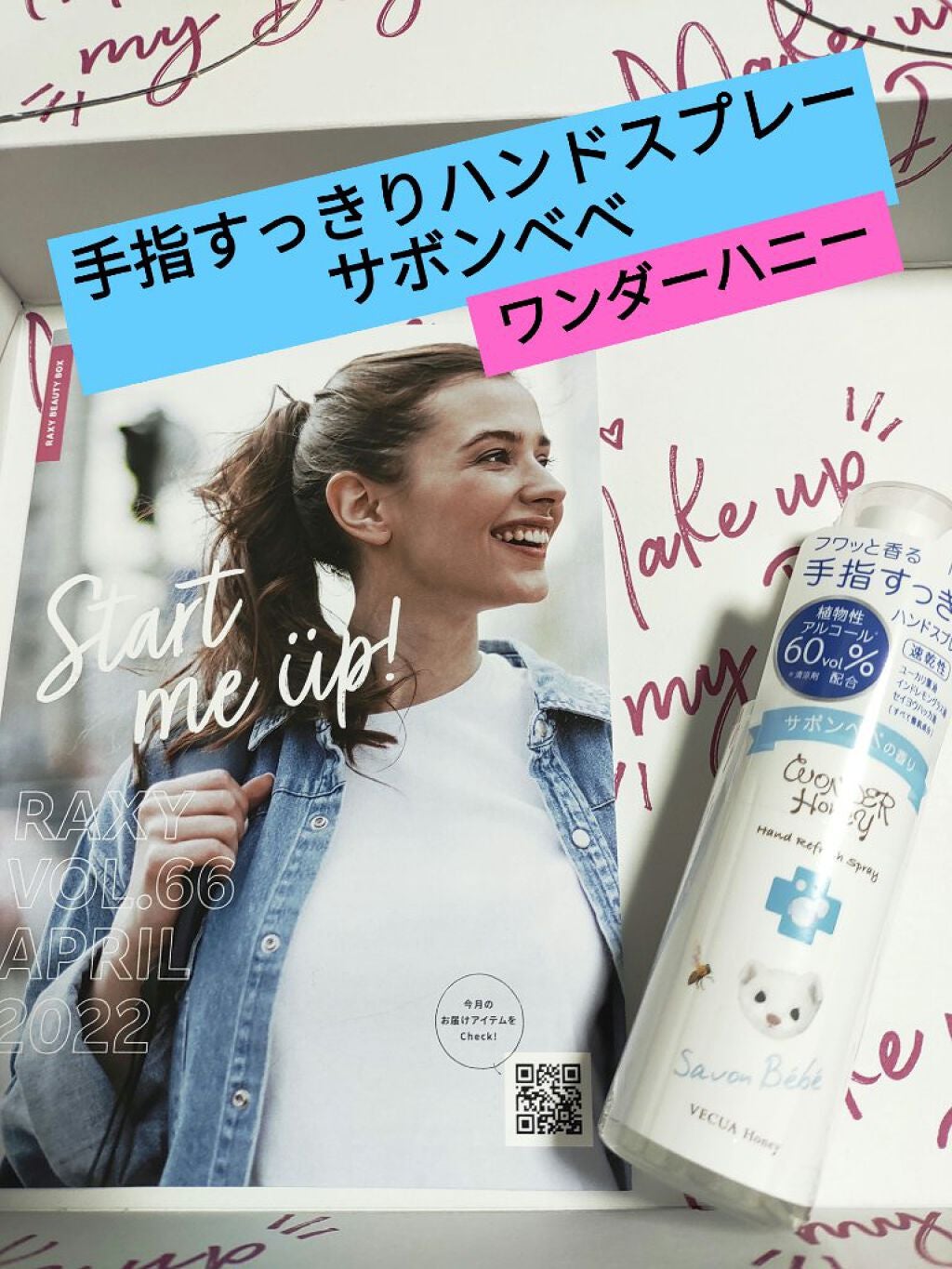 Cセラム/b.glen/美容液を使ったクチコミ(3枚目)