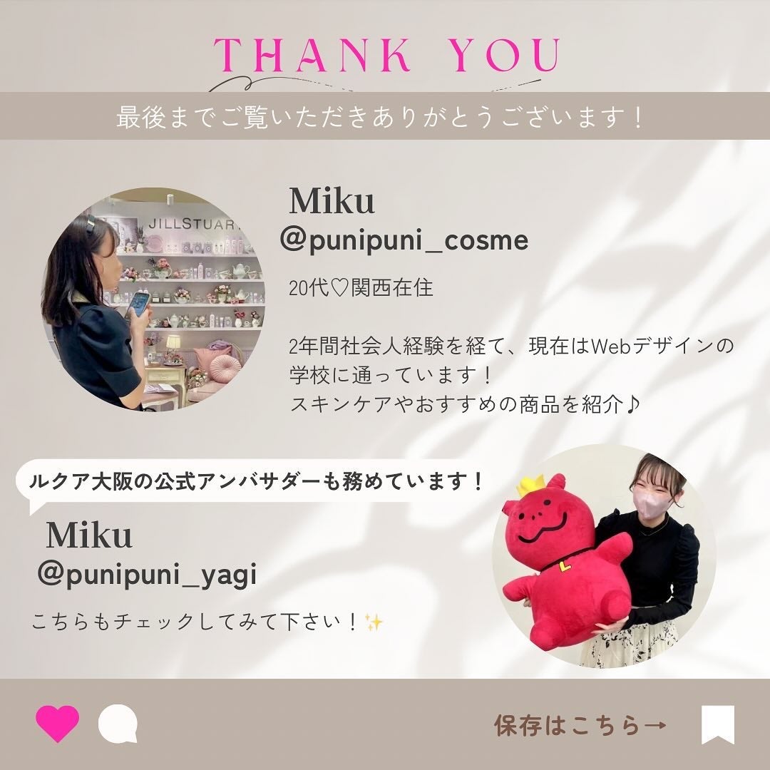 マイルドリードルショット50/VT/美容液を使ったクチコミ(6枚目)