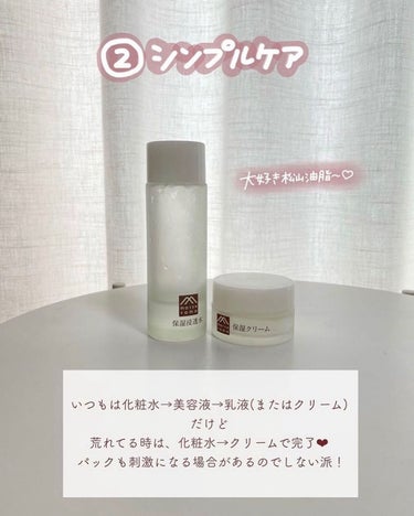 ミネラルプレストパウダーR/TIME SECRET/プレストパウダーを使ったクチコミ（3枚目）