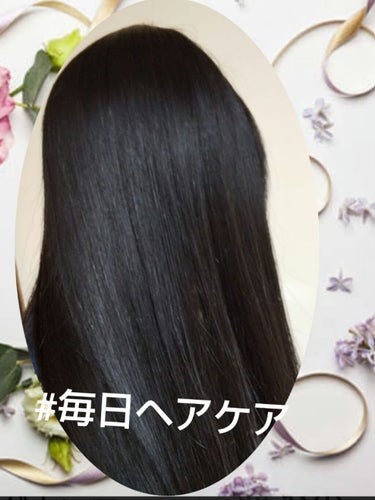 ヘアーオイル【シャイニーブラック】/ellips/ヘアオイルを使ったクチコミ（1枚目）