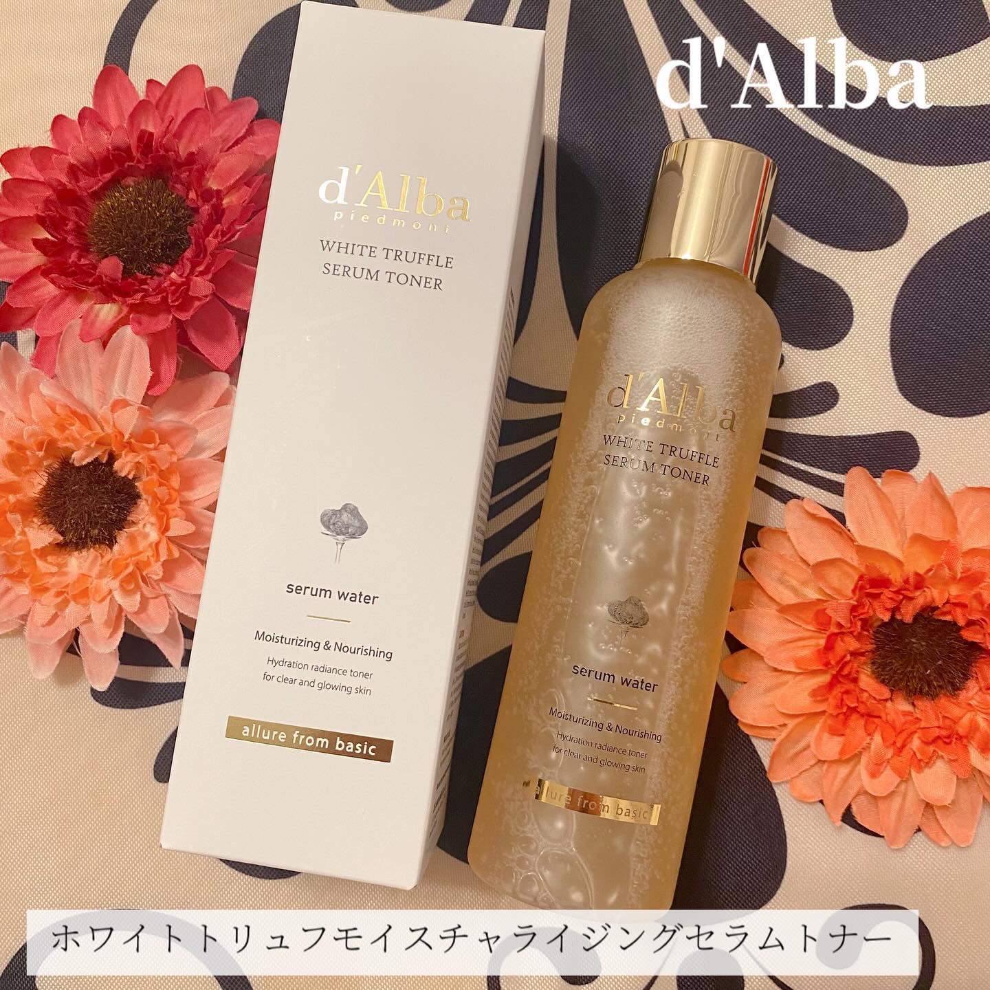 ビタトーニングセラムトナー/ダルバ/化粧水を使ったクチコミ（1枚目）