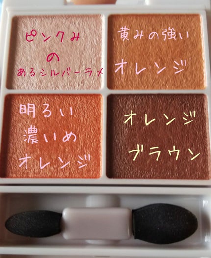 シルキースフレアイズ/キャンメイク/アイシャドウパレットを使ったクチコミ(2枚目)