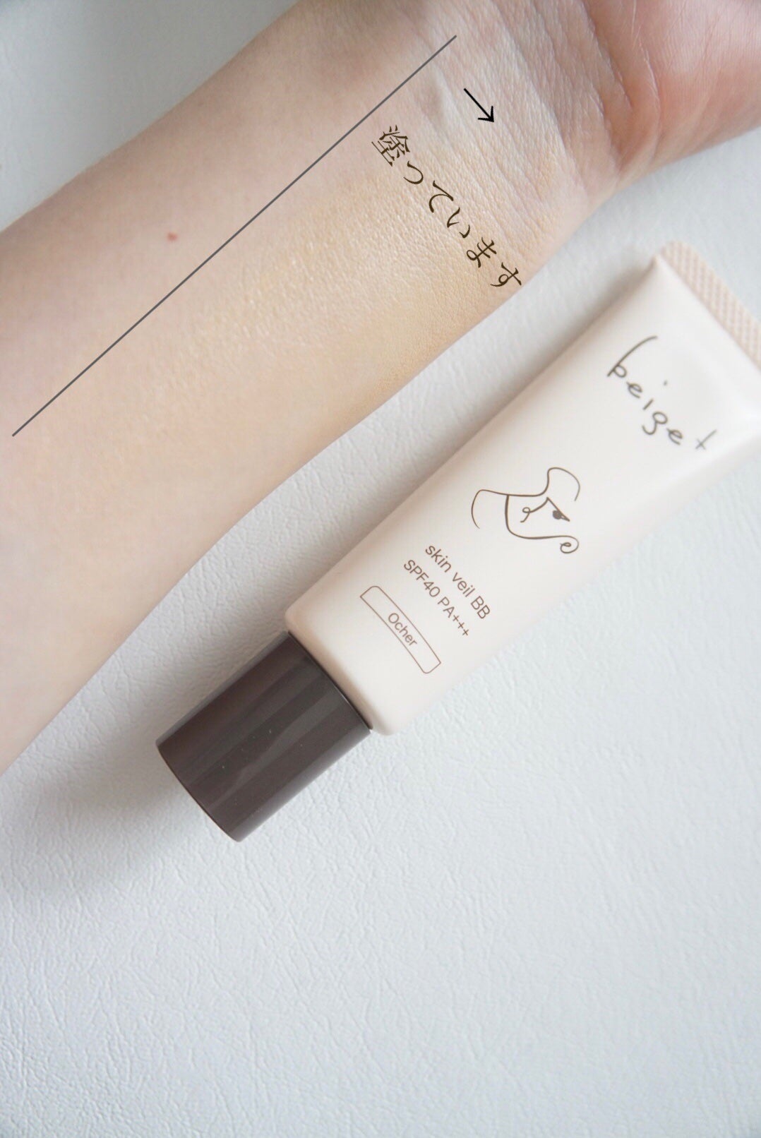スキンベールBB/beige+/BBクリームを使ったクチコミ(4枚目)