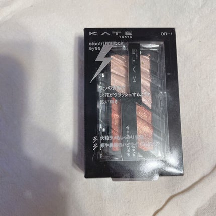 エレクトリックショックアイズ /KATE/アイシャドウパレットを使ったクチコミ(5枚目)