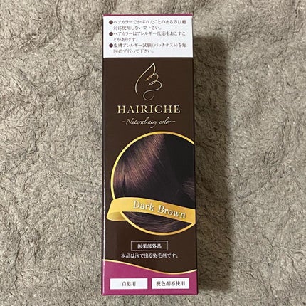 ナチュラルエアリーカラー /HAIRICHE/ヘアカラーを使ったクチコミ(1枚目)