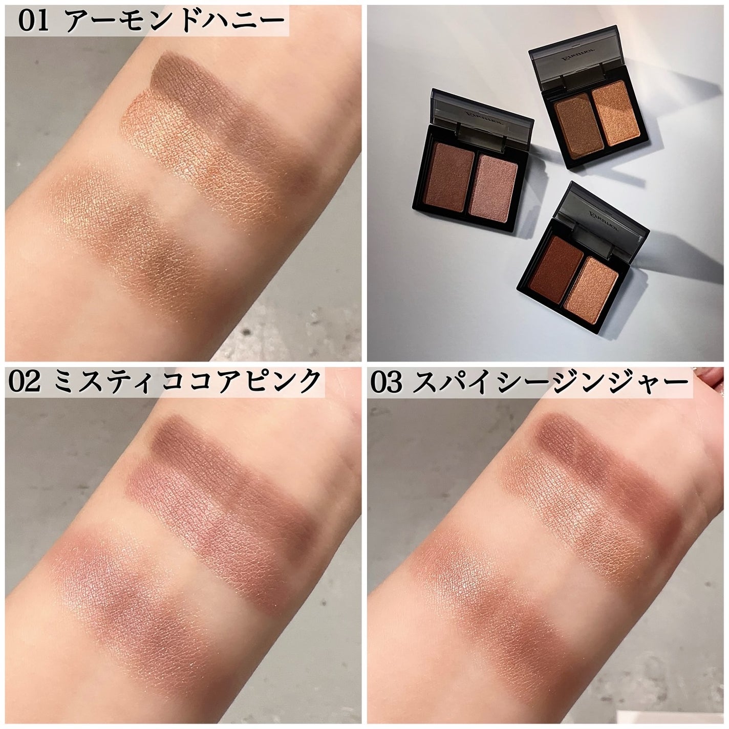 asako on LIPS 「【新作コスメレポ♥️】エナモルから待望の新シリーズ😍❣️①時短..」(7枚目)