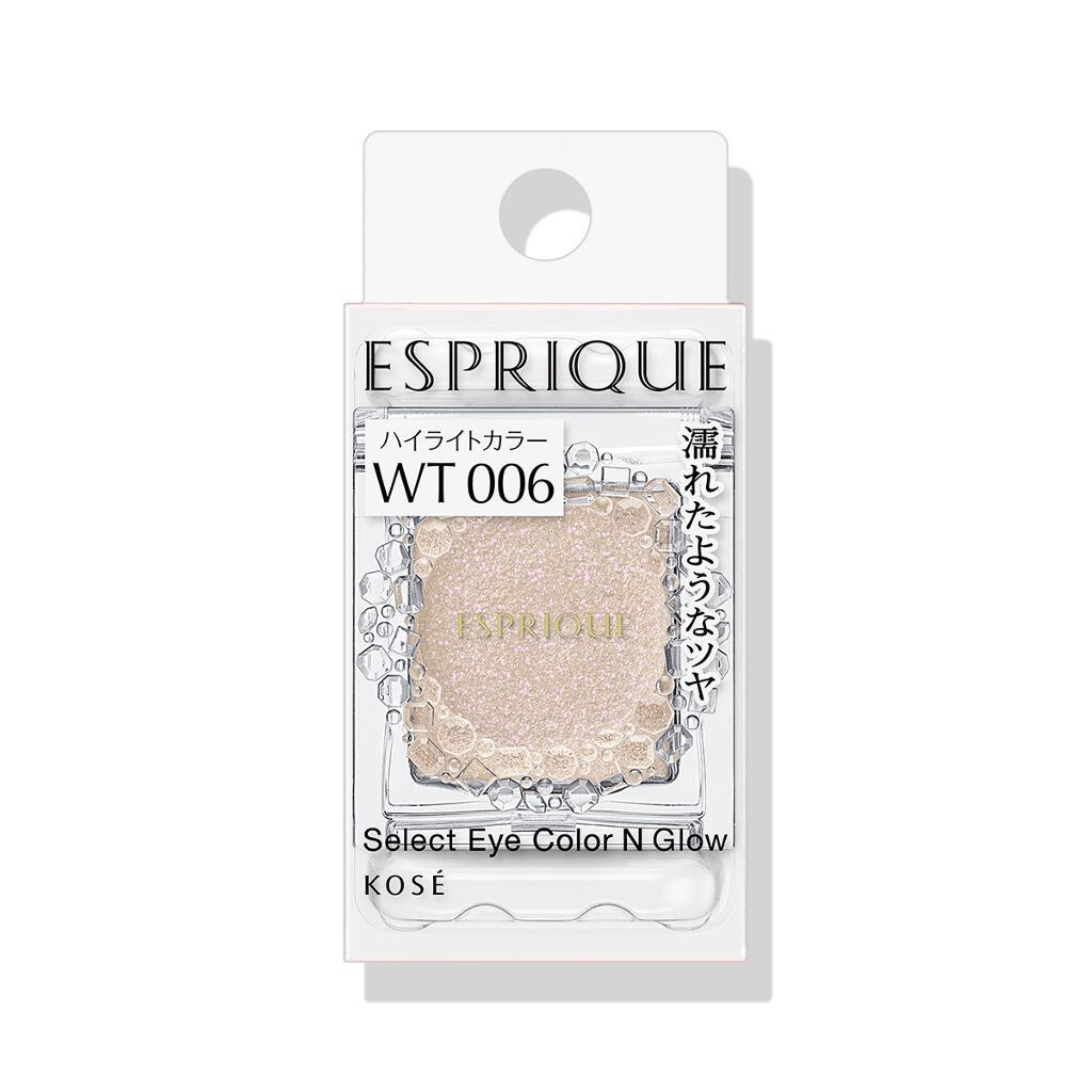 セレクト アイカラー N グロウ ESPRIQUE