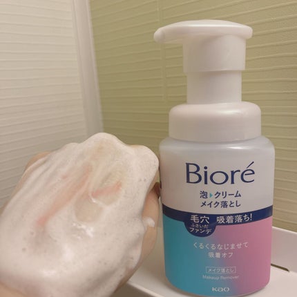 泡クリームメイク落とし/ビオレ/クレンジングクリームを使ったクチコミ(8枚目)