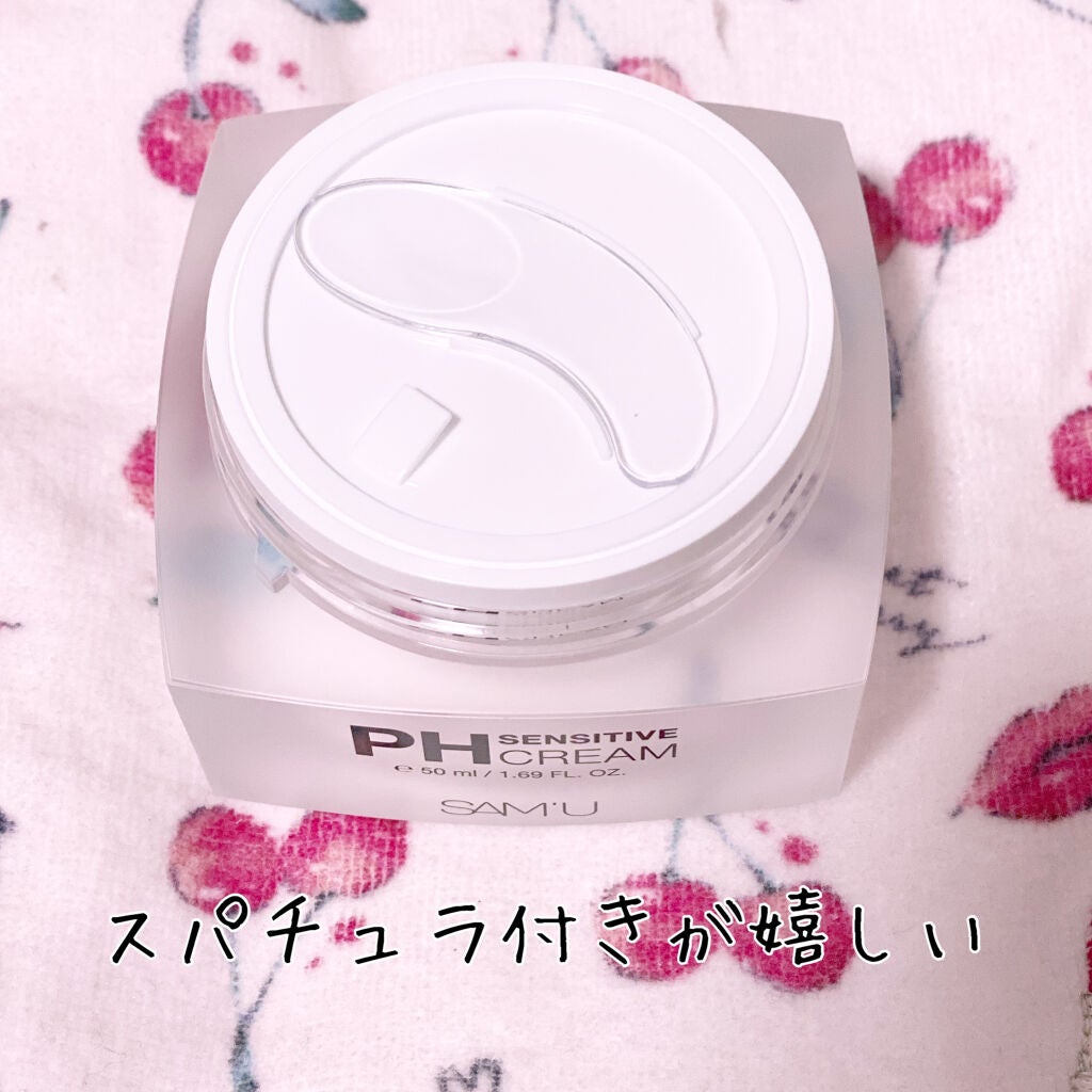 サミュ PHセンシティブクリーム/SAM'U/フェイスクリームを使ったクチコミ(2枚目)
