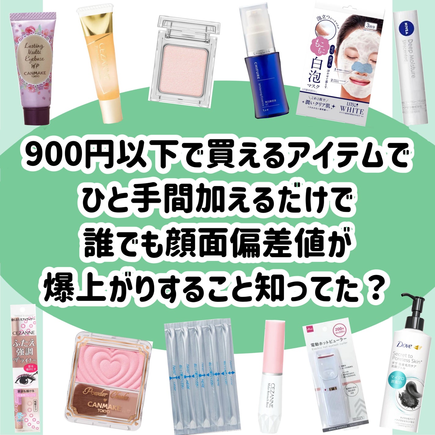 ニベア ディープモイスチャーリップ/ニベア/リップクリームを使ったクチコミ(2枚目)