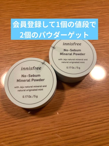 ノーセバム ミネラルパウダー/innisfree/ルースパウダーを使ったクチコミ(1枚目)