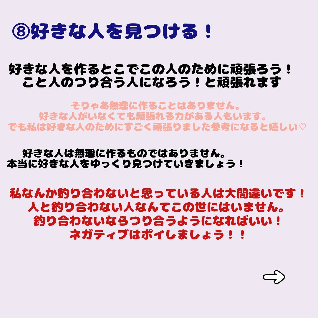 スキンアクア スーパーモイスチャージェル/スキンアクア/日焼け止めジェルを使ったクチコミ(9枚目)