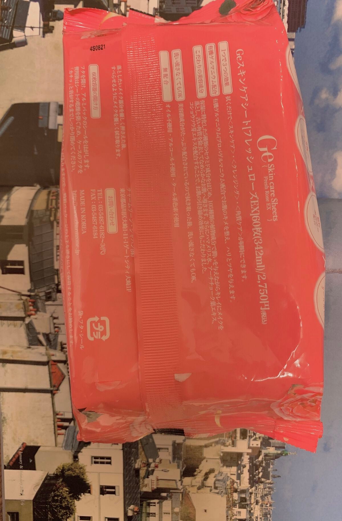 スキンケアシート (シトラスの香り)/Ge/クレンジングシートを使ったクチコミ(2枚目)