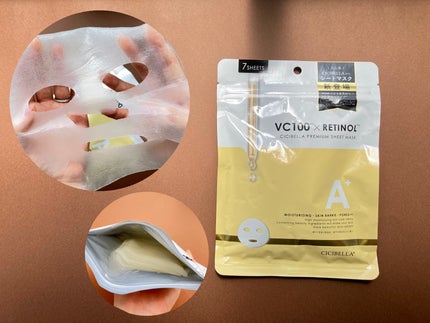 シートマスク VC100+レチノール/CICIBELLA/シートマスク・パックを使ったクチコミ(1枚目)