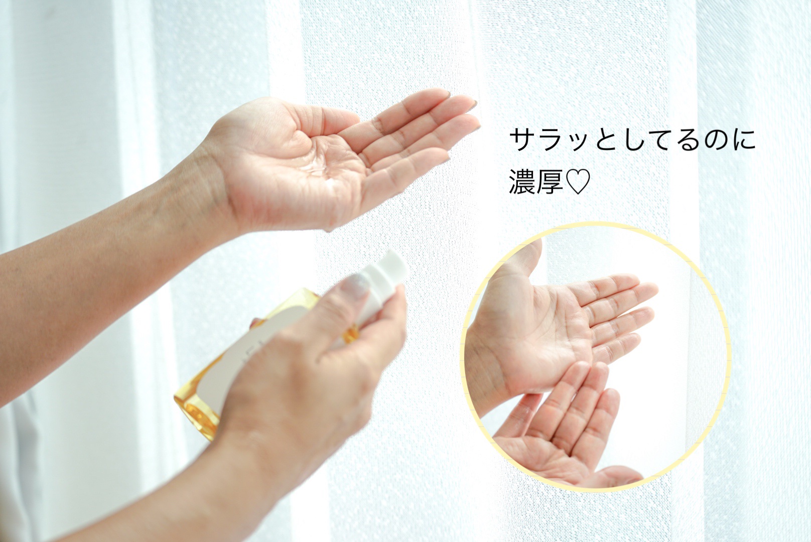 ケア＆デザイン オイルH/LUFT/ヘアオイルを使ったクチコミ（3枚目）