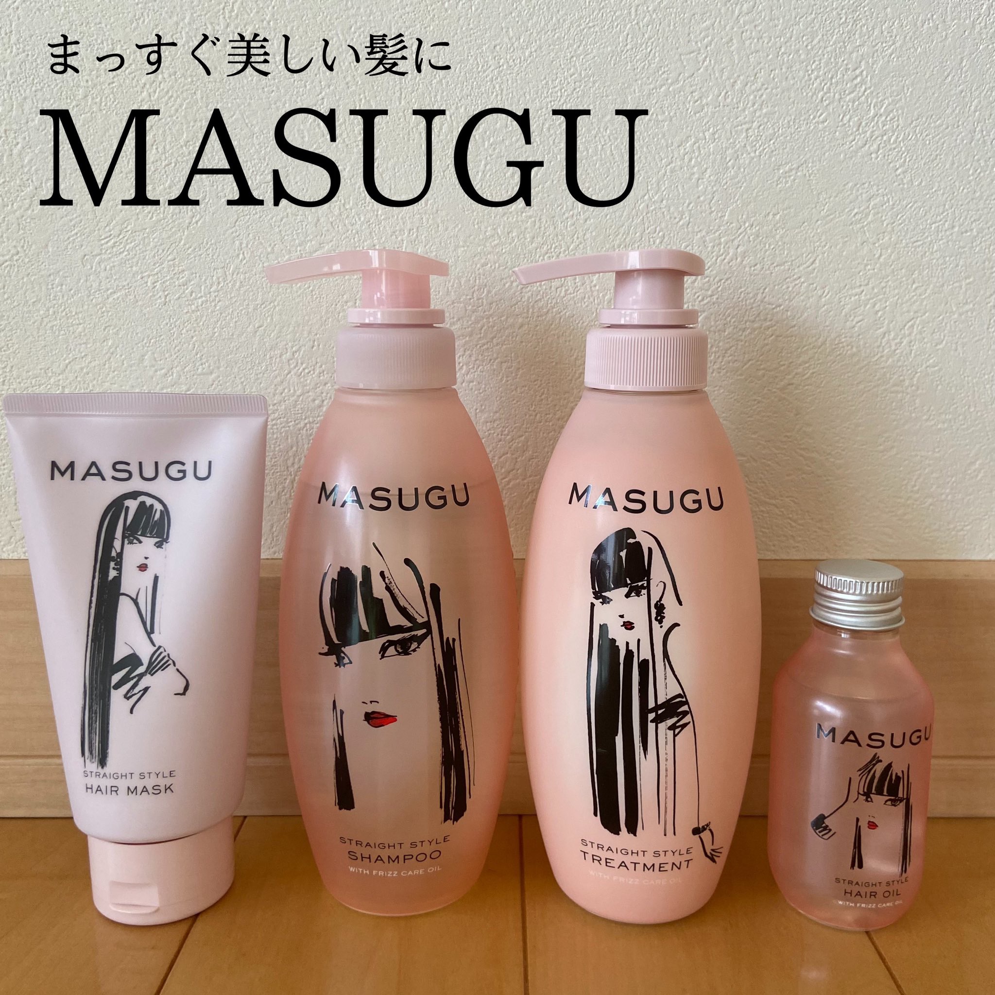 MASUGU ヘアマスク/STYLEE/ヘアマスク・ヘアパックを使ったクチコミ（1枚目）